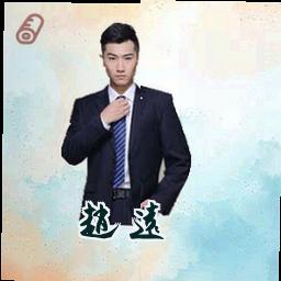 赵远