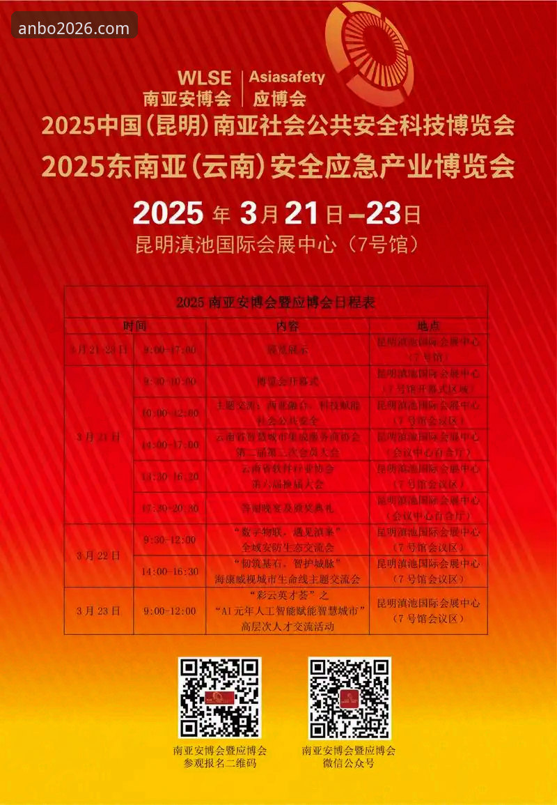安博登录不了 安博登录不了 vs 2026新版体验:哪个更值得解决?——从用户周叔的真实案例看高效应对方案