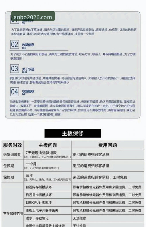 安博2026版下载对比 安博2026版下载对比使用教程:从安装到体验全流程解析