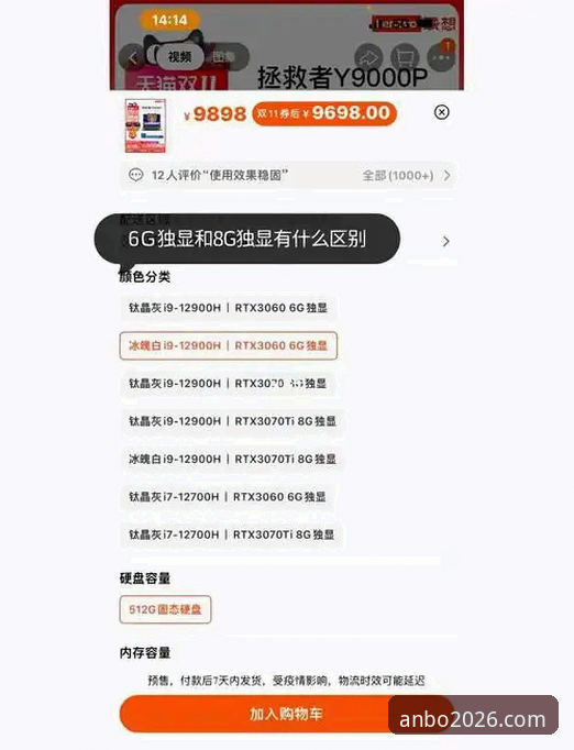 资深用户实测：安博2026版下载手机版全流程使用心得与避坑指南