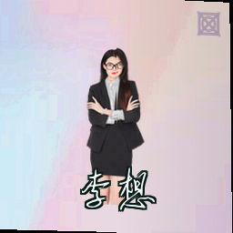 李想