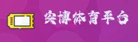 【官方】安博中国官网 - 2026新版登录